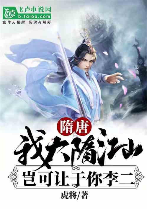 勇闯精灵大陆4