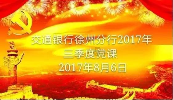 魔法季节沉睡大地