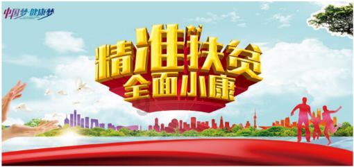 巴彦淖尔市持续数日低温，不冻泉下游出现大面积冰花，呈现出绿草与冰雪同框景观