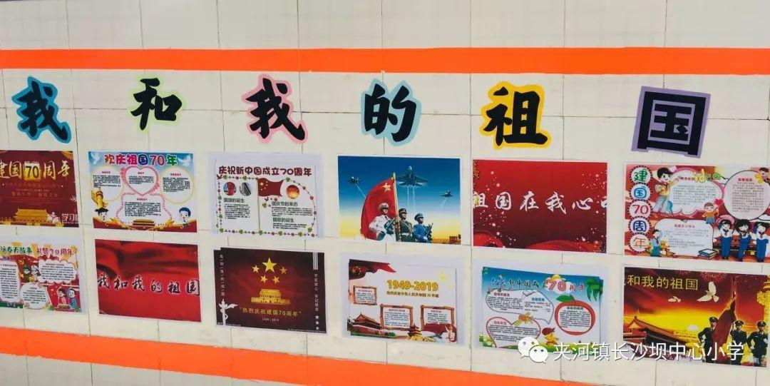 最美的校园女生75
