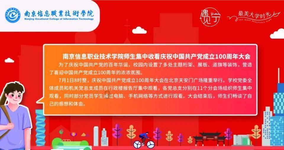 玖玖环保小达人